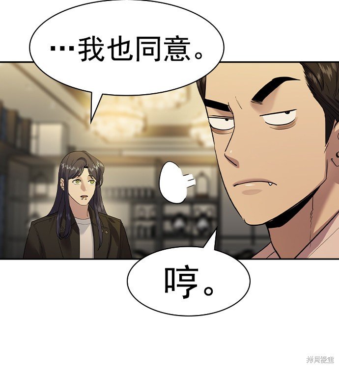 第2季042话