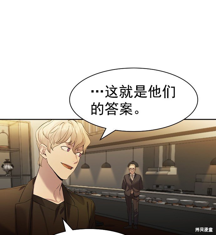 第2季042话