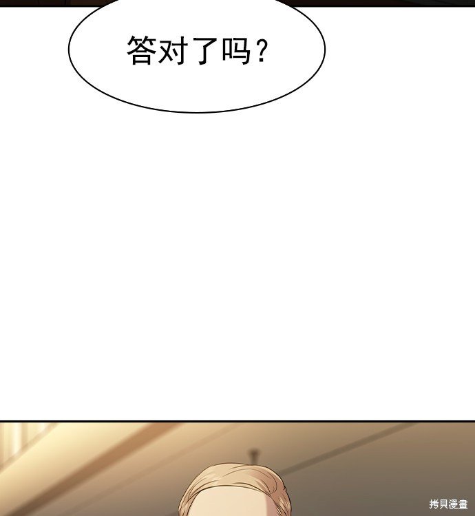 第2季042话
