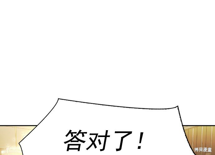 第2季042话