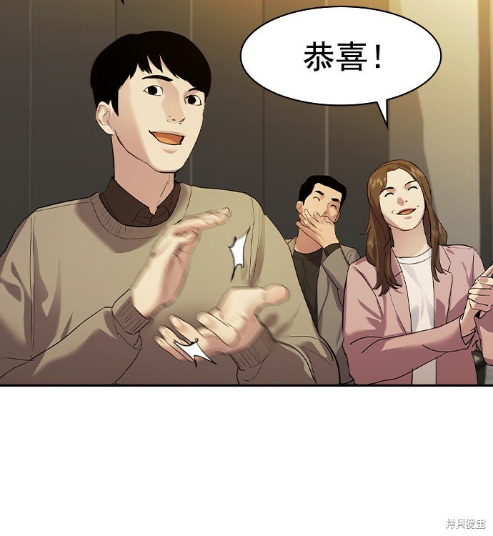 第2季042话