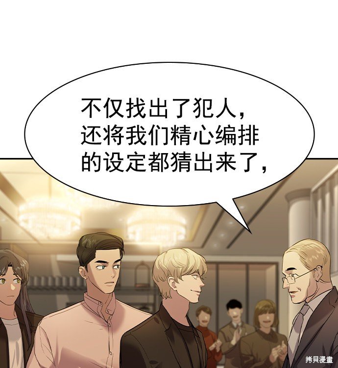 第2季042话