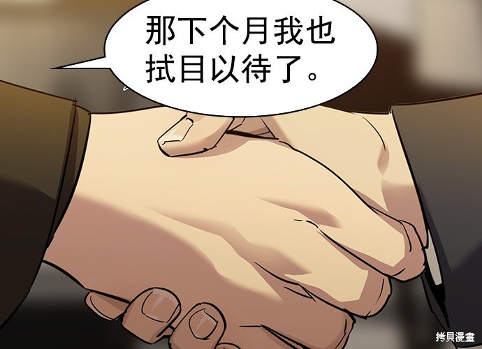 第2季042话