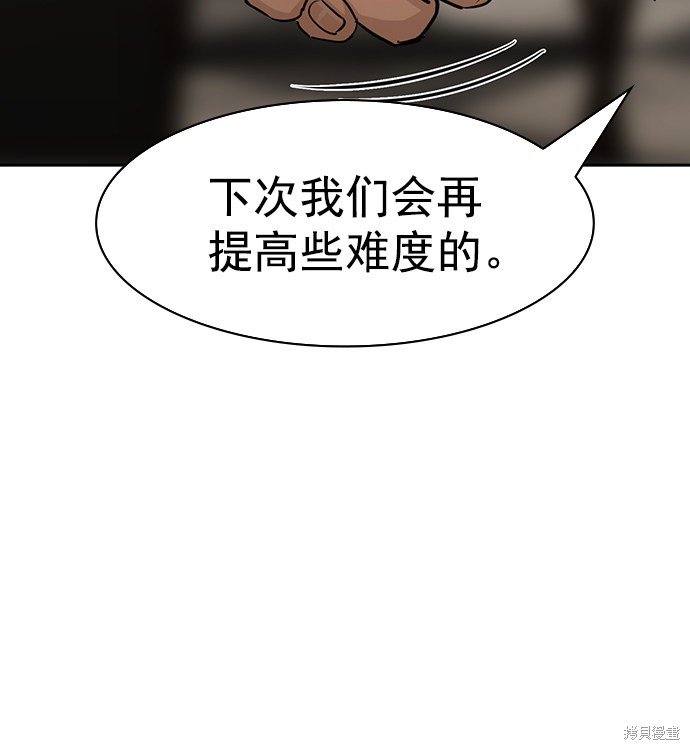 第2季042话