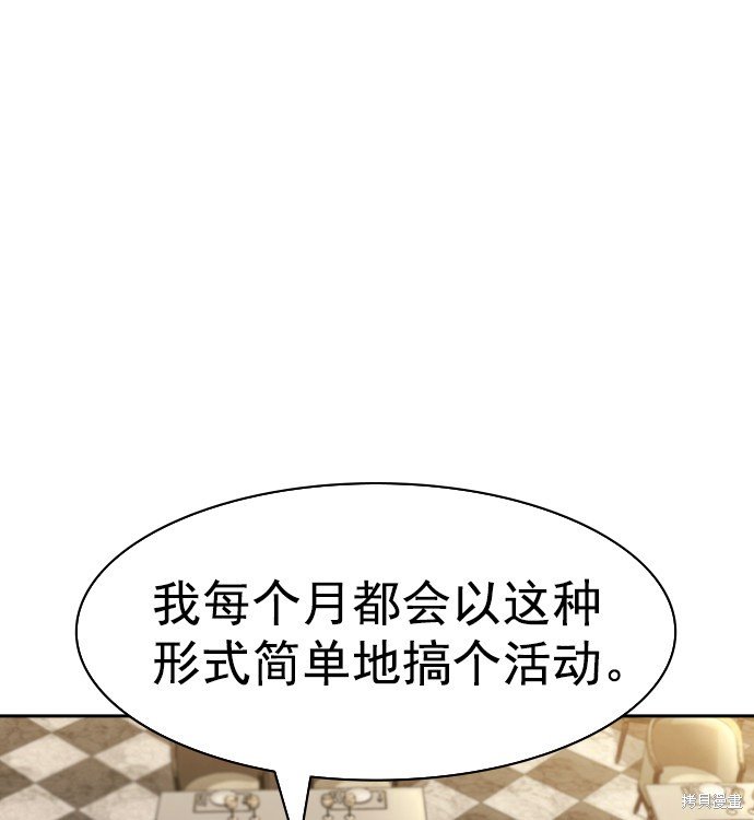 第2季042话