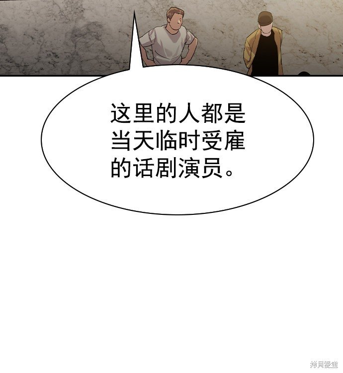 第2季042话
