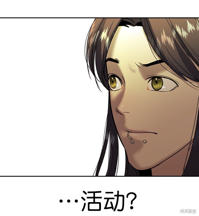 第2季042话