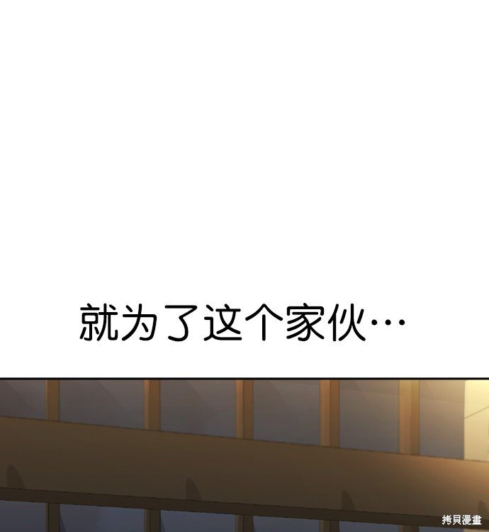 第2季042话