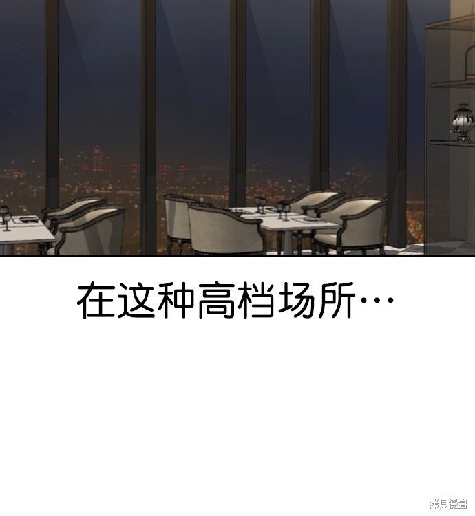 第2季042话