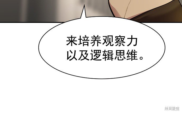 第2季042话
