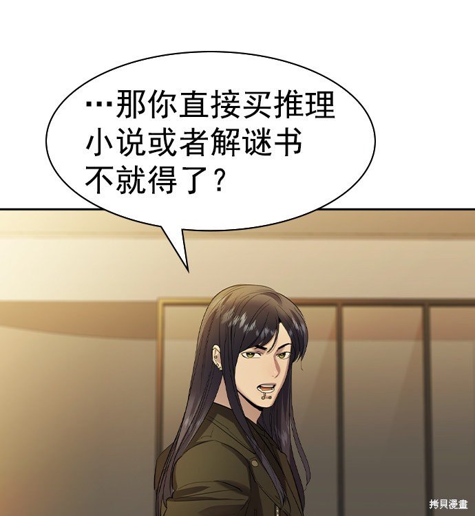 第2季042话