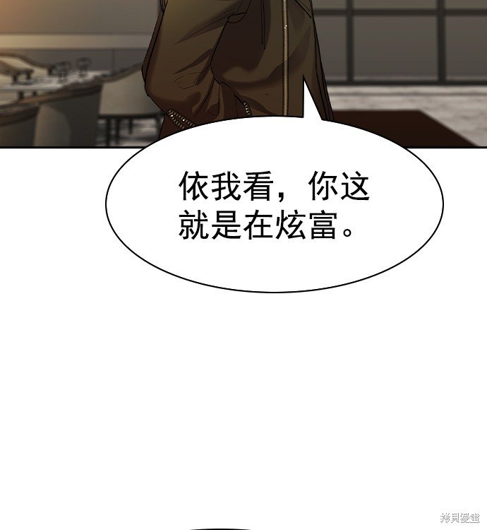 第2季042话