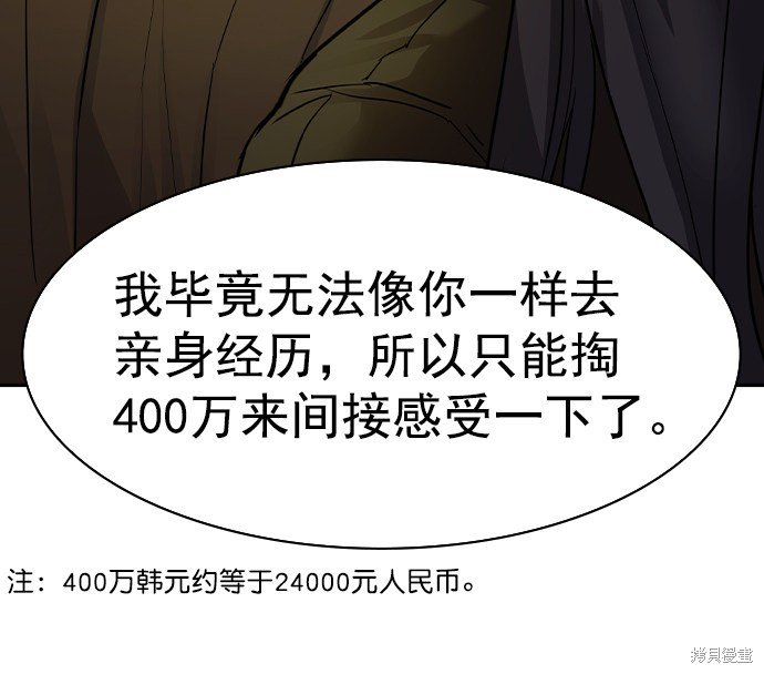 第2季042话