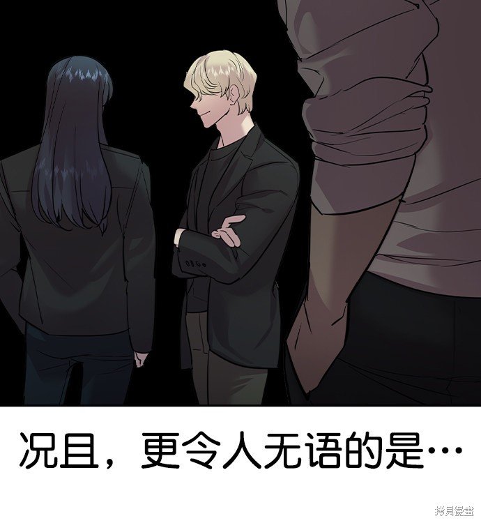 第2季042话
