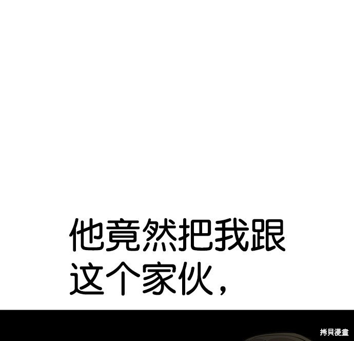 第2季042话
