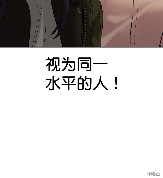 第2季042话