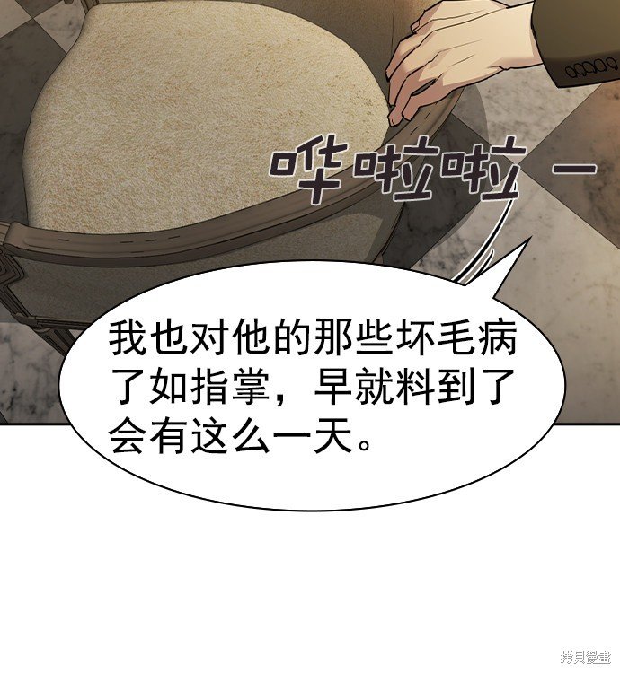 第2季042话
