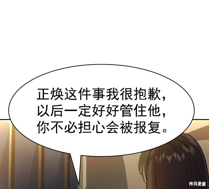 第2季042话
