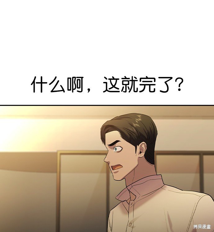 第2季042话