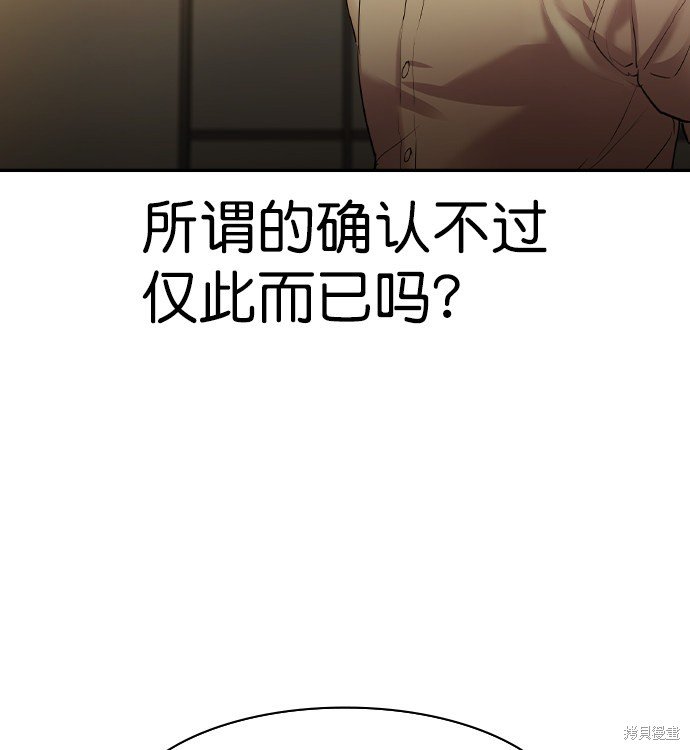 第2季042话