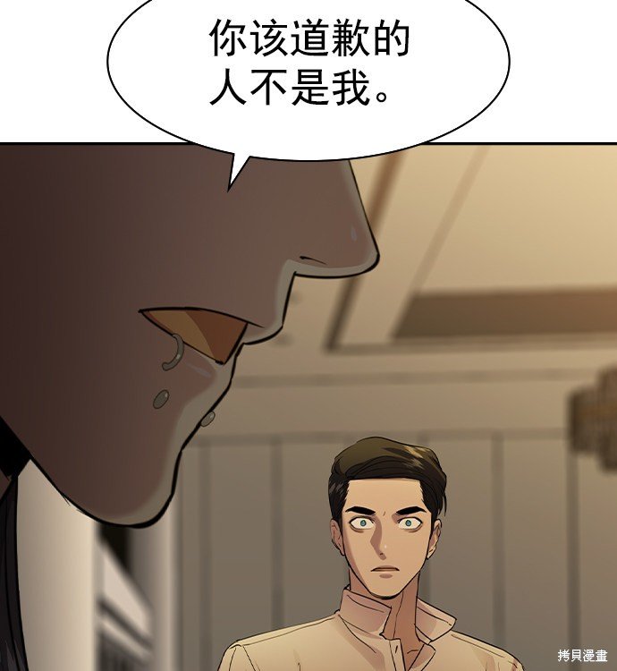 第2季042话
