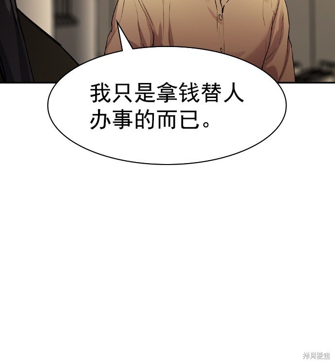 第2季042话