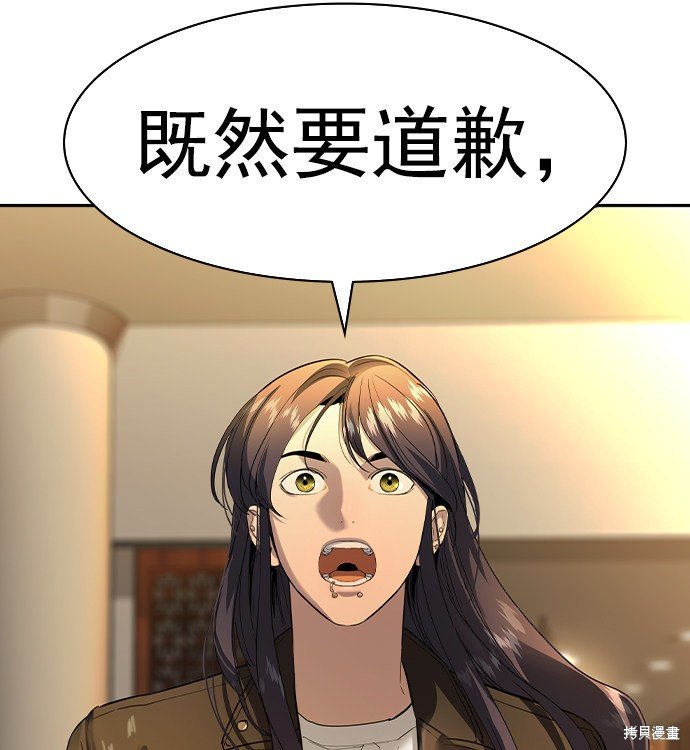 第2季042话