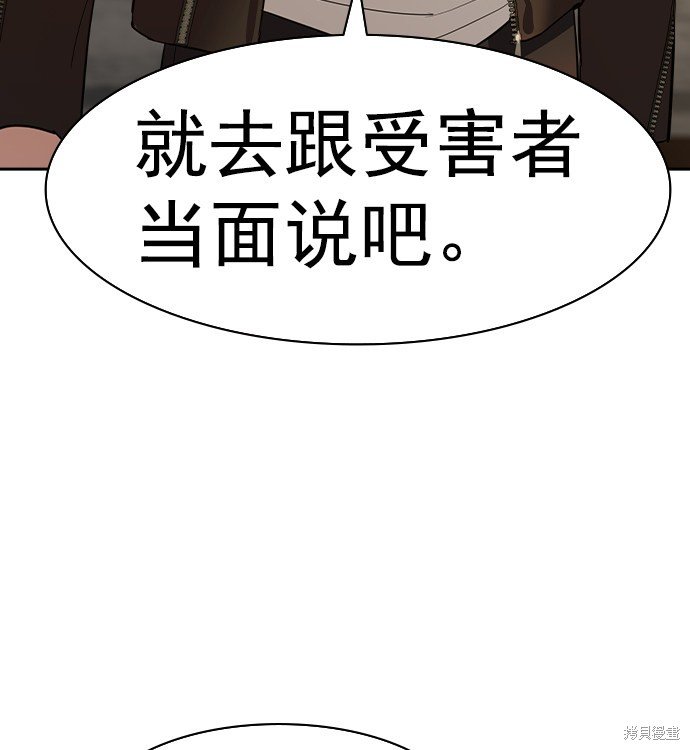 第2季042话