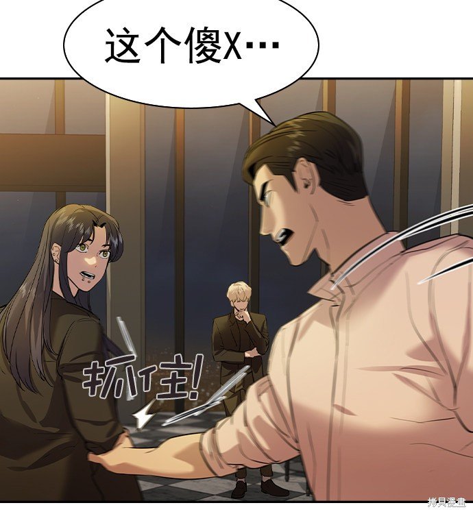 第2季042话