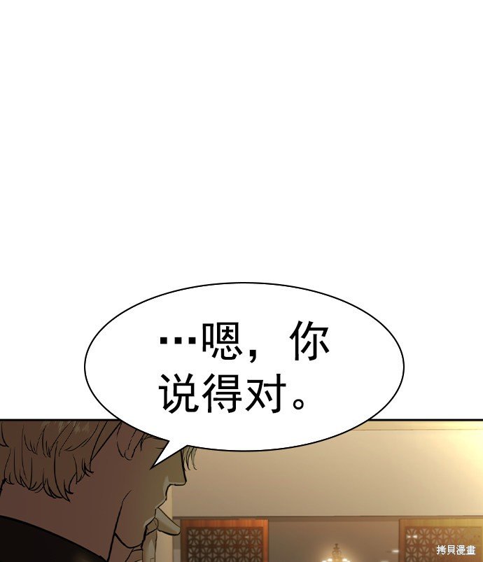 第2季042话