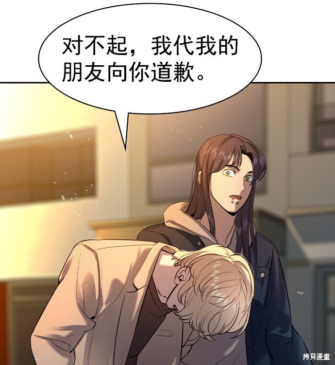 第2季042话
