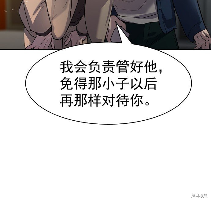 第2季042话