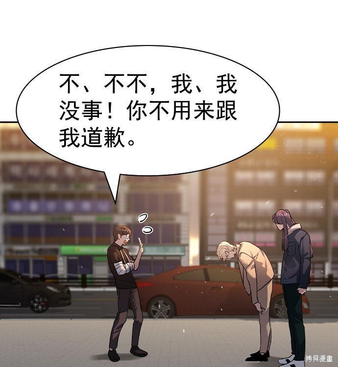 第2季042话