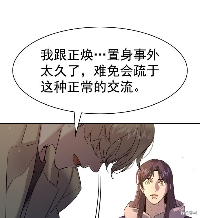 第2季042话