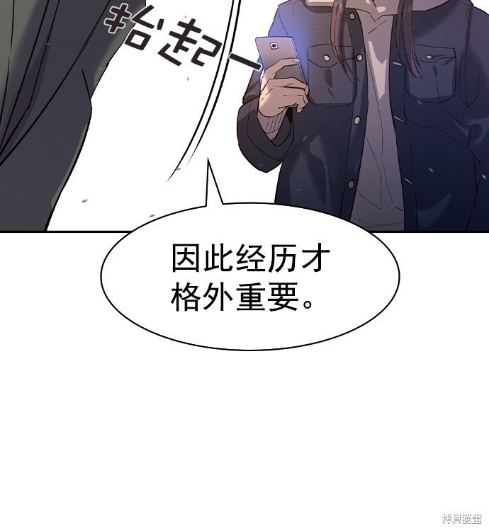 第2季042话