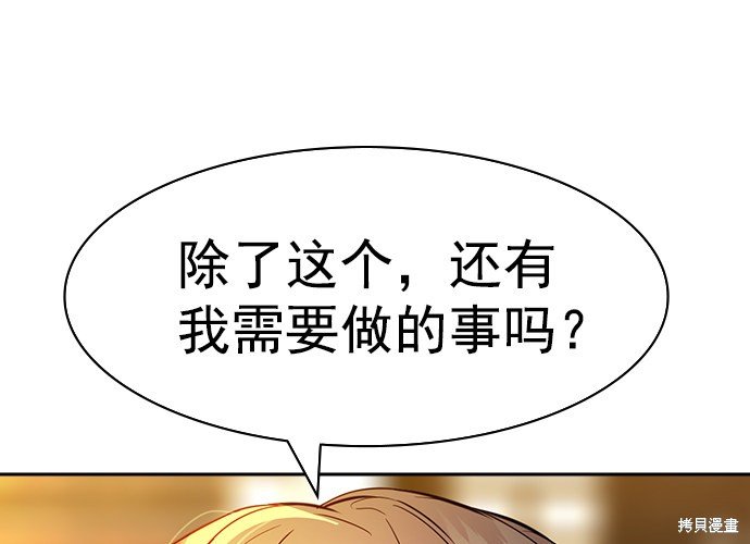第2季042话