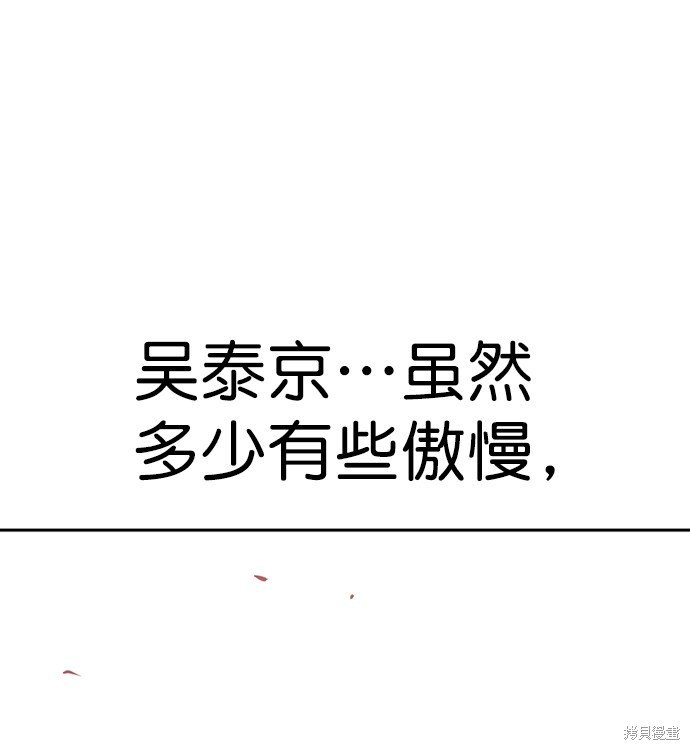 第2季042话