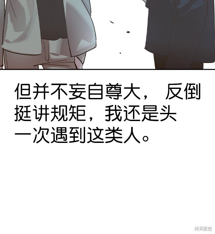第2季042话