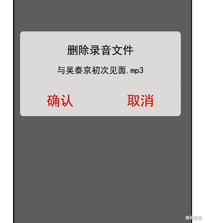 第2季042话