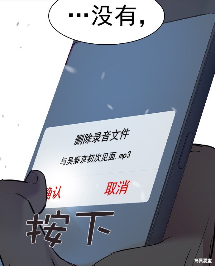 第2季042话