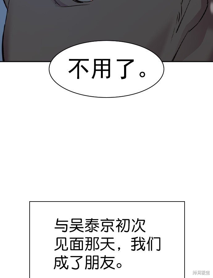 第2季042话