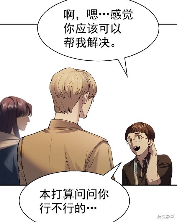 第2季043话