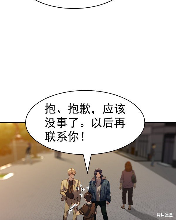 第2季043话
