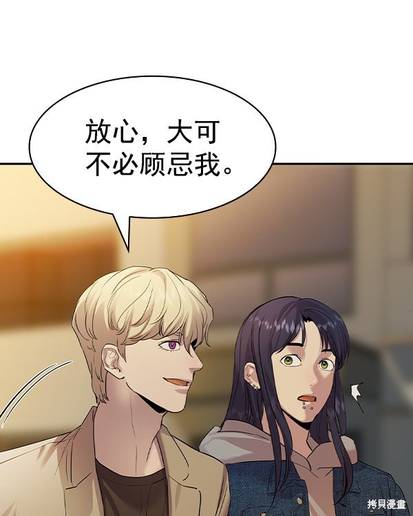 第2季043话