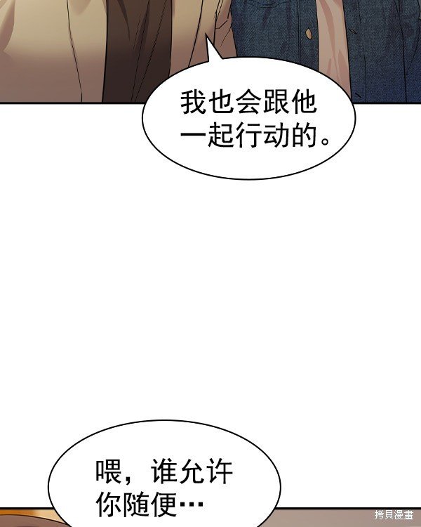 第2季043话