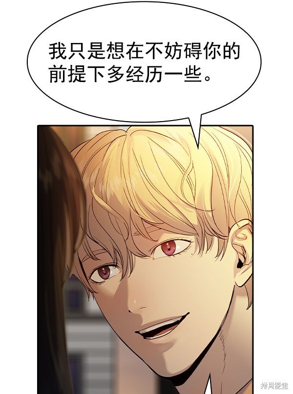 第2季043话