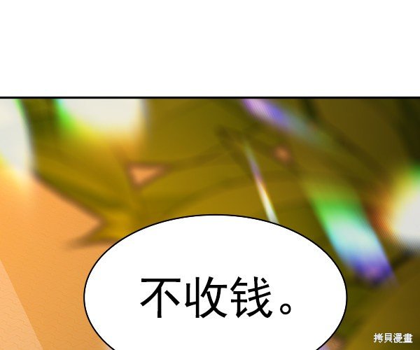 第2季043话