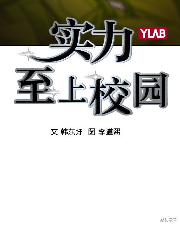 第2季043话