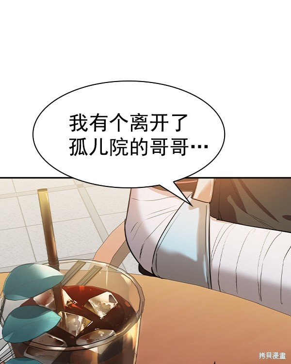 第2季043话