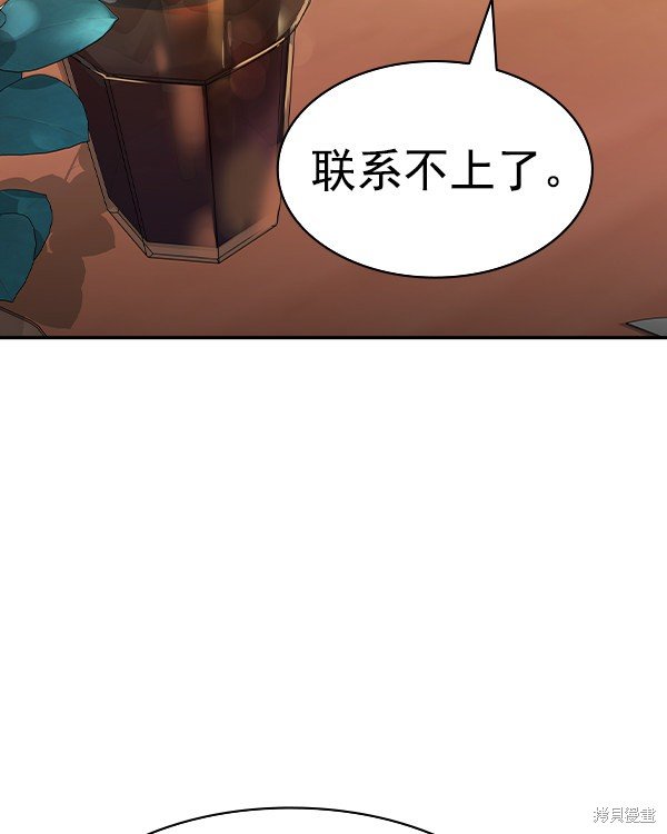 第2季043话